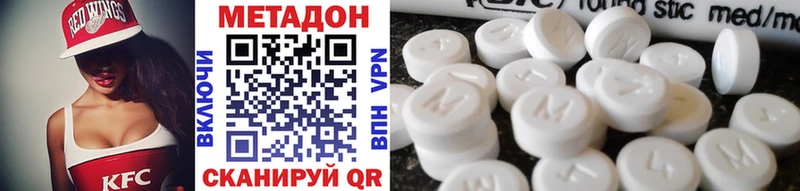 darknet телеграм Нижнеудинск МЕТАДОН VHQ