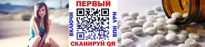 Метамфетамин витя  сайты даркнета Telegram  Нижнеудинск  наркошоп 