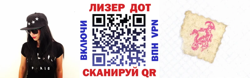 Марки 25I-NBOMe 1500мкг  Нижнеудинск 