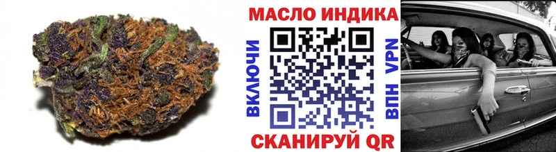 Дистиллят ТГК гашишное масло  Нижнеудинск 