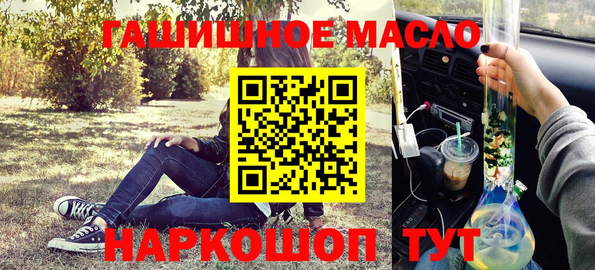 ТГК Wax Нижнеудинск