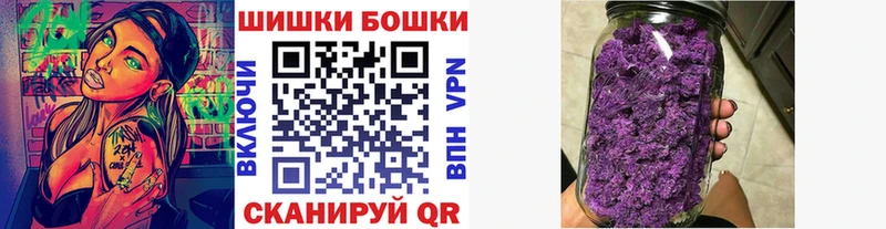 Бошки Шишки VHQ Нижнеудинск