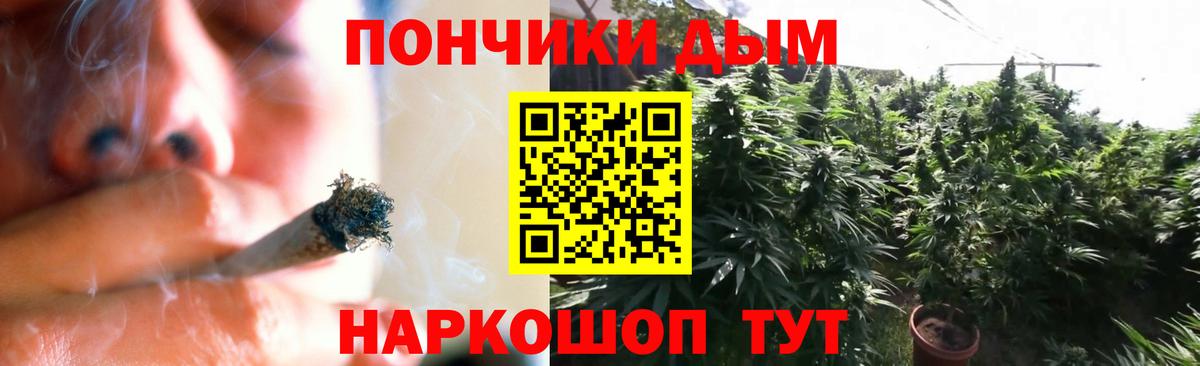 Марихуана AK-47  Вход с VPN  Каннабис сатива  Шишки марихуана Ganja  Канабис план  Нижнеудинск 