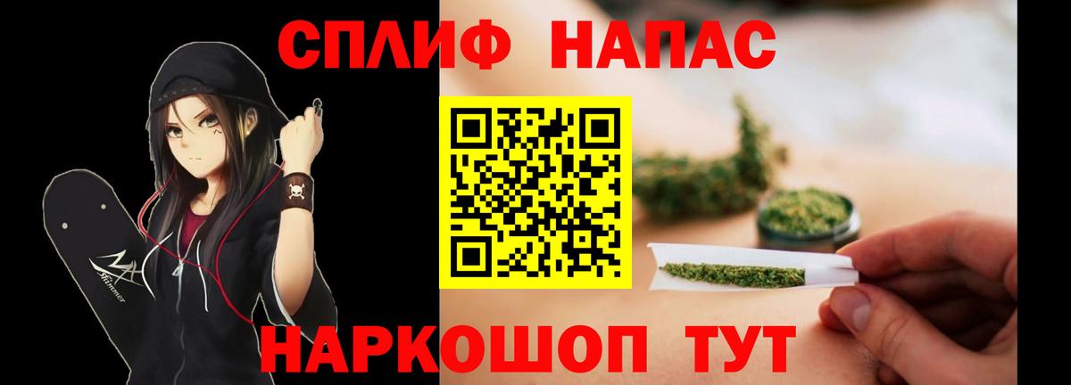 A-PVP СОЛЬ   Вход с VPN  МАРИХУАНА  КОКАИН  МЕФ кристаллы  Нижнеудинск  ГАШИШ  КОКАИН  АМФЕТАМИН  